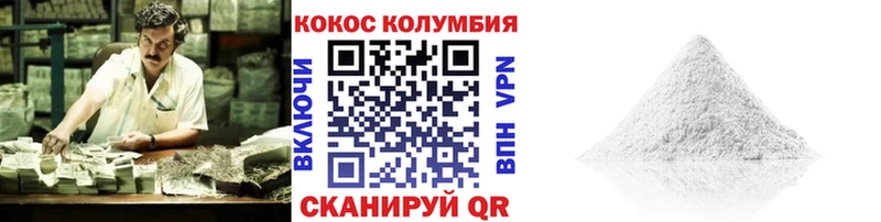 Купить Псилоцибиновые грибы  Канабис  КОКАИН  АМФЕТАМИН  Меф мяу мяу  ГАШ  Сибай