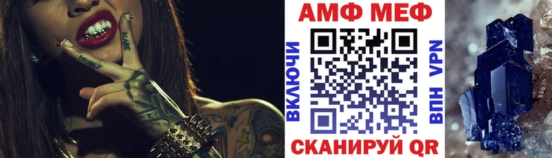 Купить где  Сибай  Амфетамин Premium 