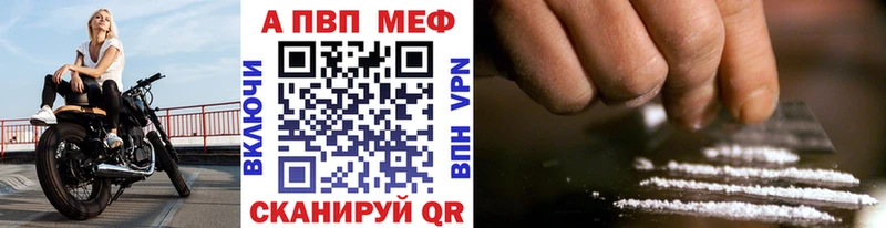 Купить  Сибай  А ПВП СК КРИС 