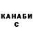 Канабис VHQ ZansoT