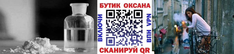 Купить  Сибай  БУТИРАТ BDO 33% 