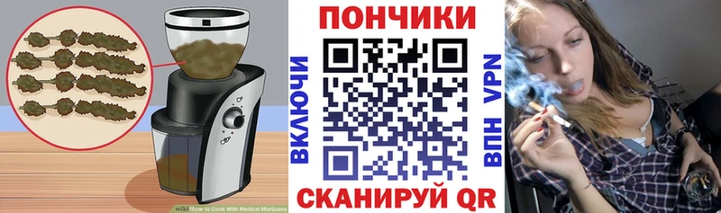 Купить закладки  Сибай  Cannafood марихуана 
