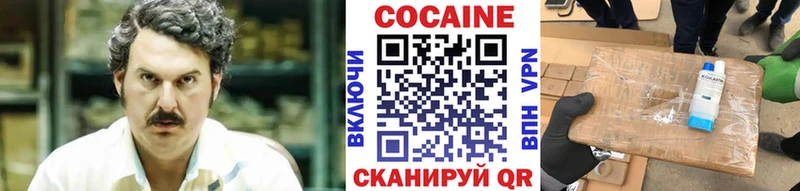 Купить  Сибай  Cocaine Fish Scale 
