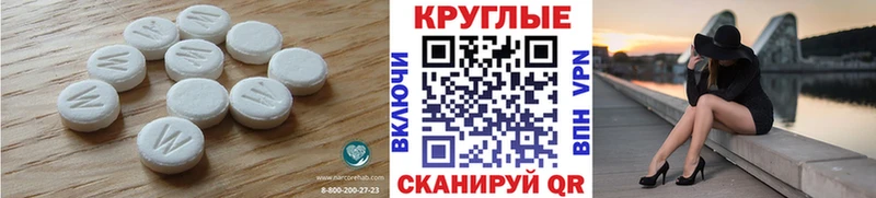 Ecstasy 280мг  Купить закладки  Сибай 