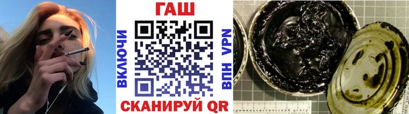ГАШ Premium  Купить  Сибай 