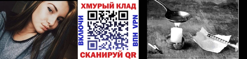Купить где  Сибай  ГЕРОИН VHQ 