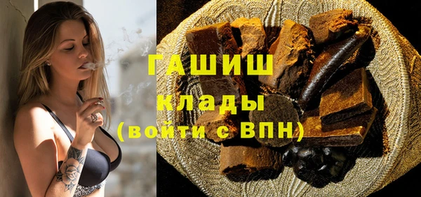 MDMA Premium VHQ Пестово