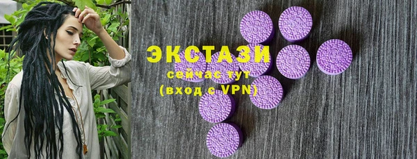 MDMA Premium VHQ Пестово
