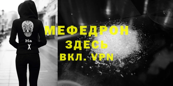 MDMA Premium VHQ Пестово