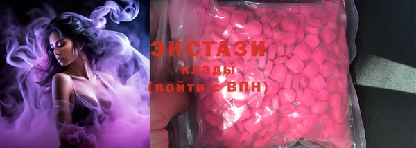MDMA Premium VHQ Пестово