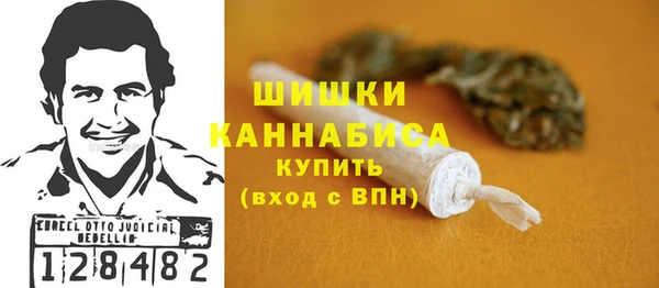 MDMA Premium VHQ Пестово