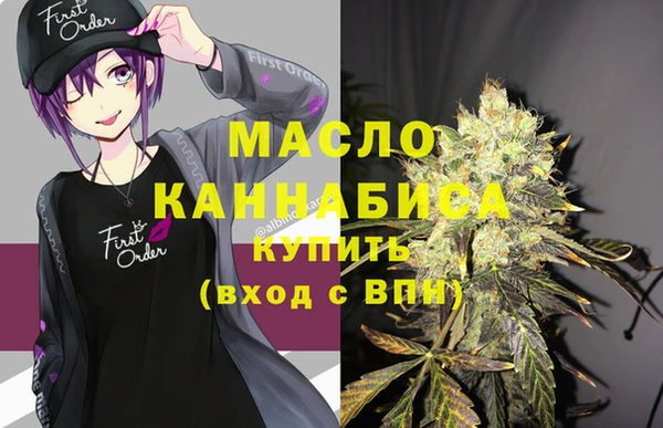MDMA Premium VHQ Пестово