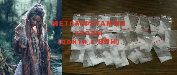 MDMA Premium VHQ Пестово