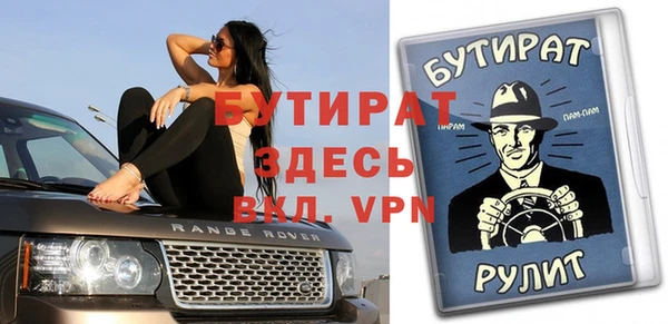 MDMA Premium VHQ Пестово