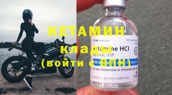 MDMA Premium VHQ Пестово