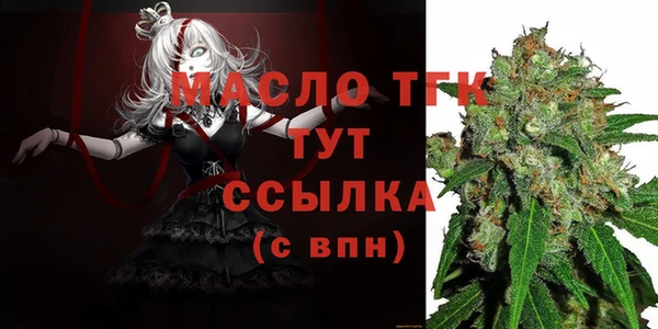 MDMA Premium VHQ Пестово