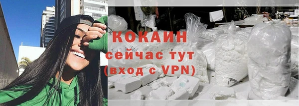 MDMA Premium VHQ Пестово