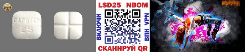 Лсд 25 экстази кислота  Купить  Сибай 