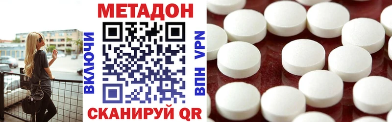 Купить  Сибай  МЕТАДОН кристалл 