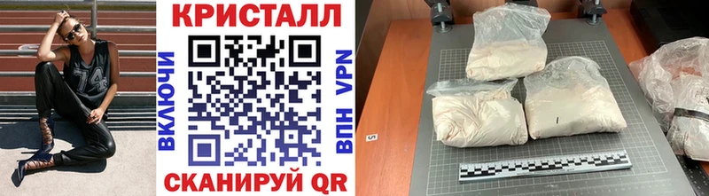 МЕТАМФЕТАМИН Methamphetamine  Купить где  Сибай 